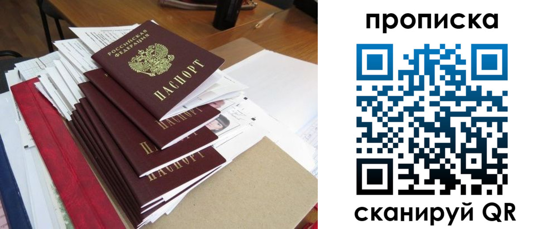 регистрация для школы в Пензе